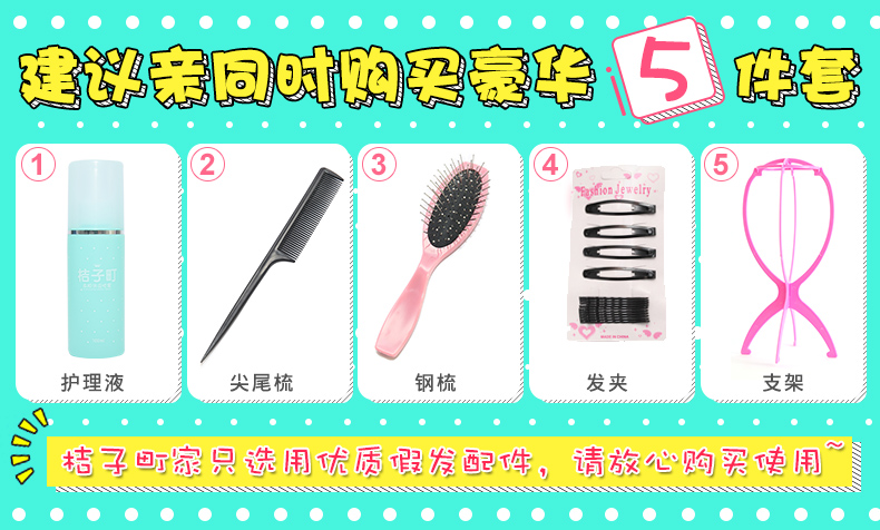 Perruque cheveux courts - Ref 2608232 Image 7