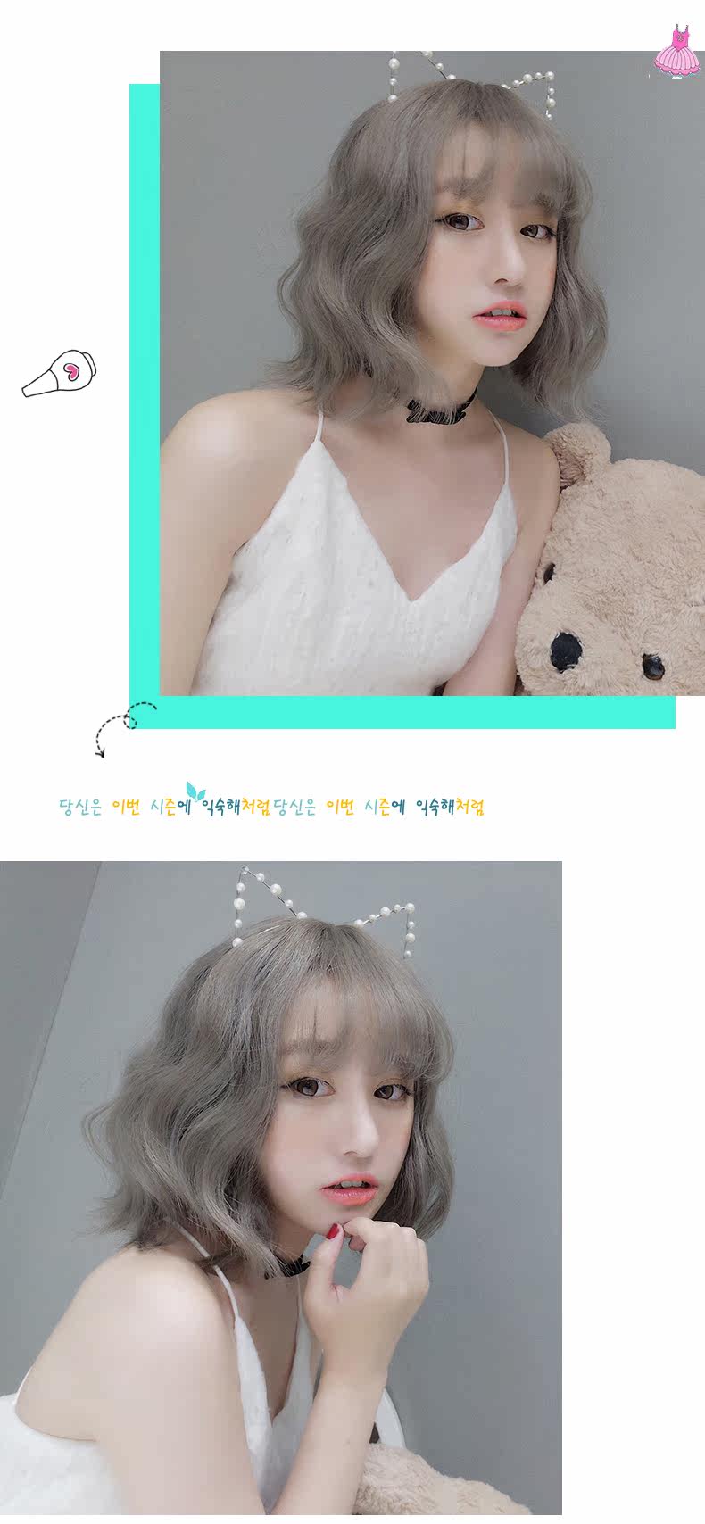 Perruque cheveux courts - Ref 2607912 Image 18