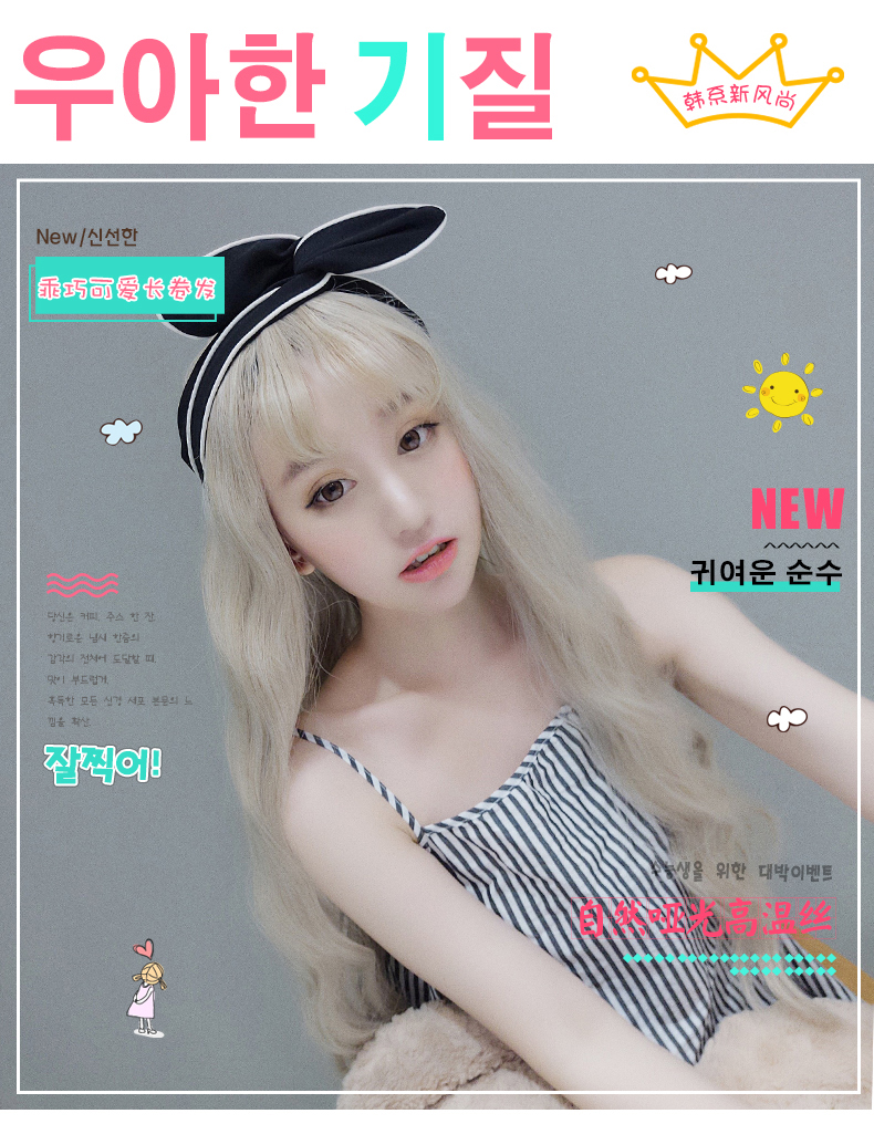 Perruque Les cheveux longs - Ref 2607681 Image 8