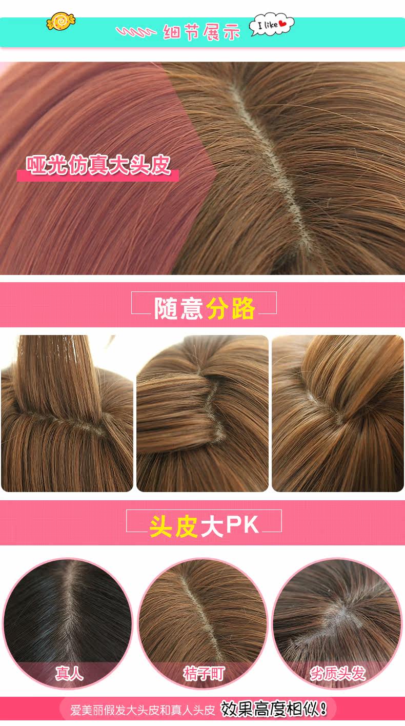 Perruque cheveux courts - Ref 2607912 Image 10