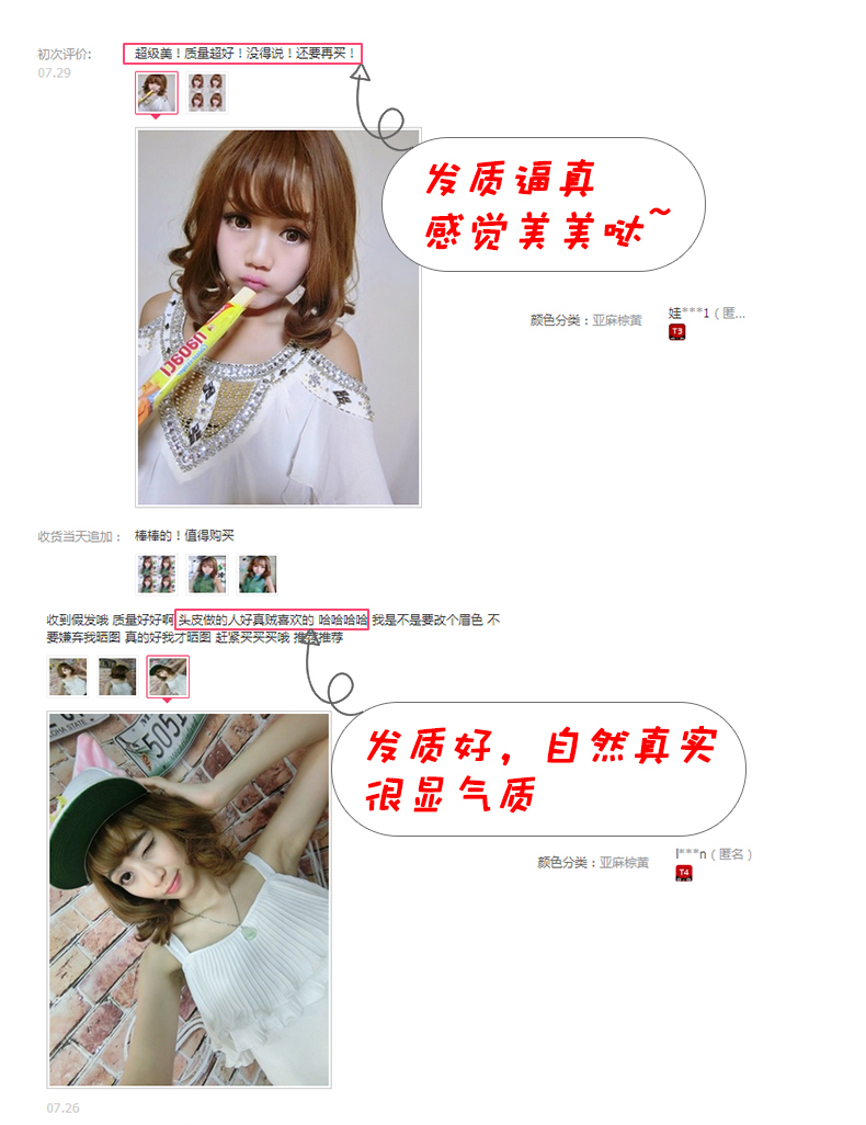 Perruque cheveux courts - Ref 2607563 Image 10