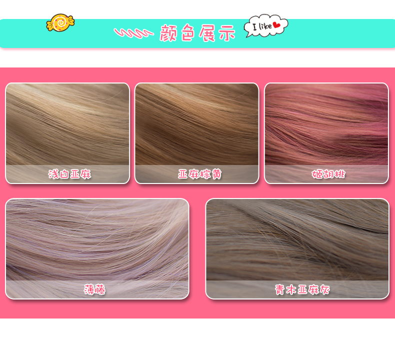 Perruque Les cheveux longs - Ref 2607681 Image 11