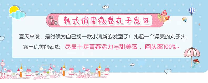 Extension cheveux - Chignon - Ref 230994 Image 3