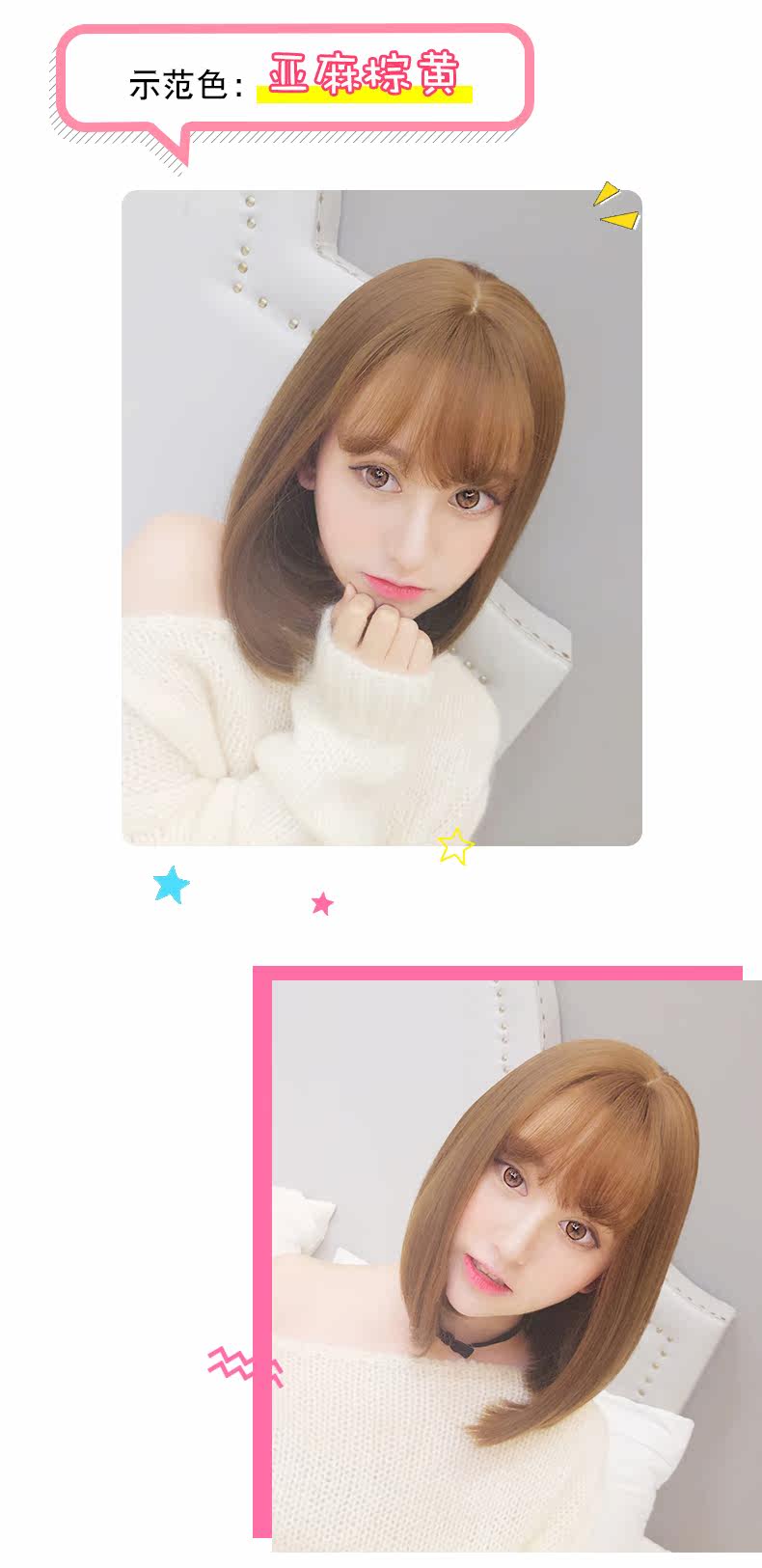 Perruque cheveux raides Court - Ref 2607499 Image 17