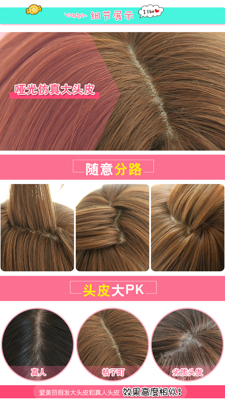 Perruque Les cheveux longs - Ref 2607681 Image 9