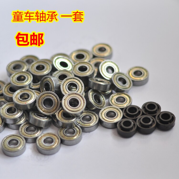 Child Scooter Bearings Accessories Front Wheel Rear Wheel Twist Twist Car Swing Car Twist Twist Car Wheel Skate Wheel Slip Parts Grand Total