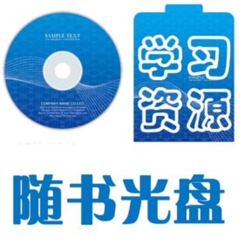 I Will Search and Download Audio Books, Accompanying Resource Cds, Audio Music, Mp3S, and Novel Audiobooks, and Convert Them to Xm and Mp3 Formats I Will Search and Download Audio Books, Accompanying Resource Cds, Audio Music, Mp3S, and Novel Audiobooks, and Convert Them to Xm and Mp3 Formats