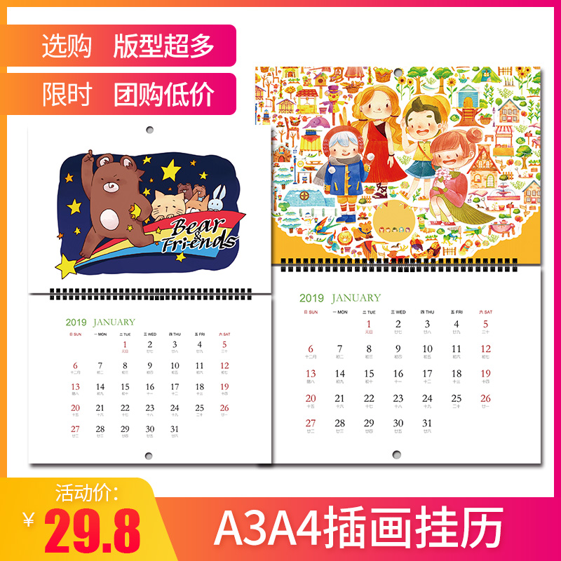 2021 Year of the Ox calendar wholesale custom cartoon A3 advertising enterprise printing gift desk calendar special edition custom