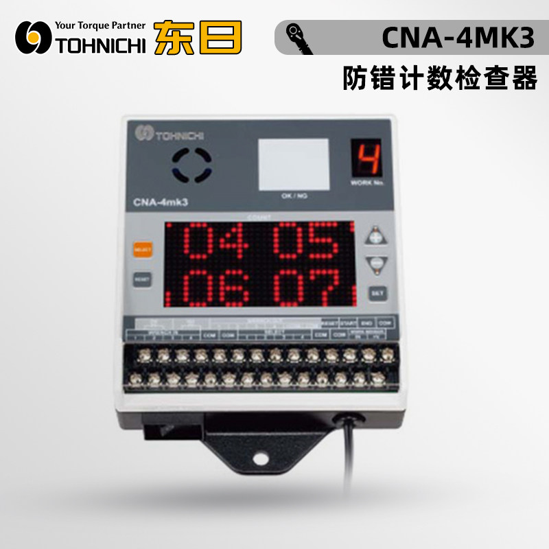 日本原装进口TOHNICHI东日数字式防错计数检查表CNA-4MK3