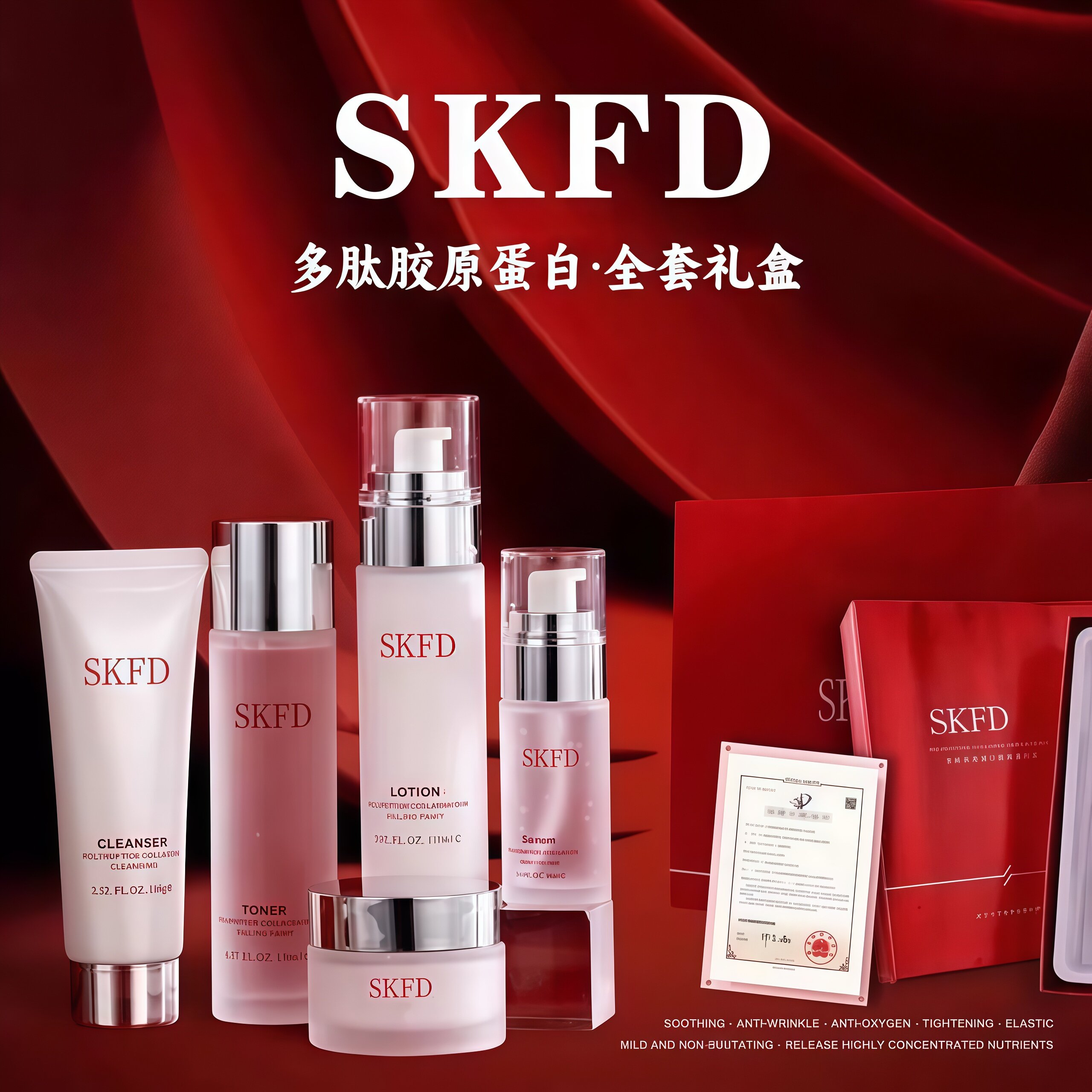 Набор питательного увлажняющего лосьона для ухода за кожей Jiaobeishi SKFD Fairy Polypeptide Collagen из пяти частей с полипептидным коллагеном против морщин