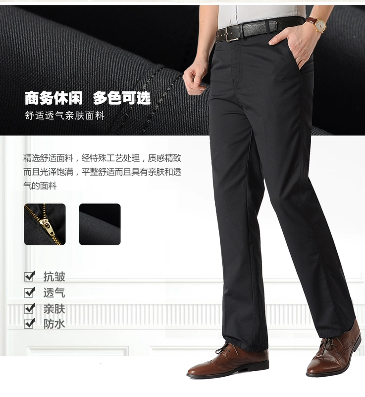 Quần dài mùa thu và mùa đông dày cho nam trung niên quần dài quần rộng 40-50 tuổi Quần áo nam trung niên