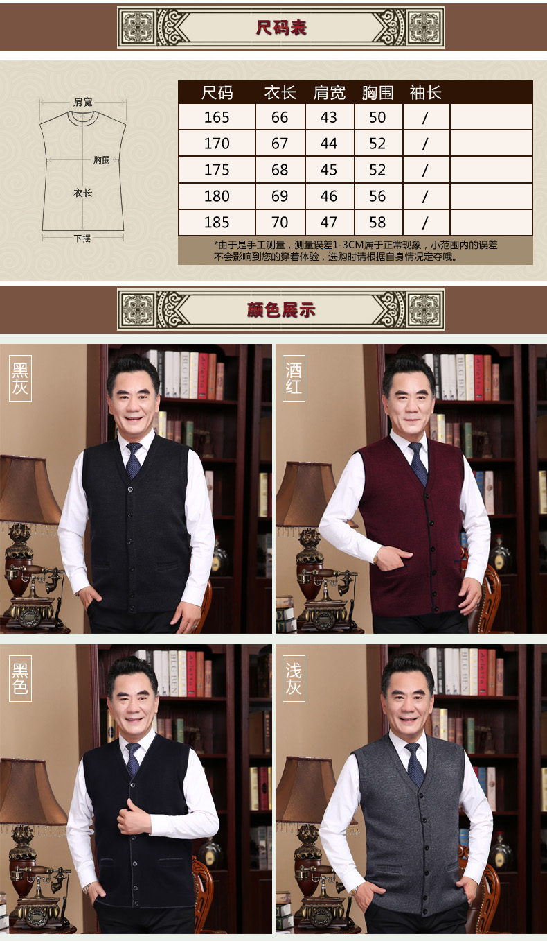 Áo len trung niên mùa đông áo len nam trung niên cha mặc áo len không tay ấm áo len vest áo cardigan nam