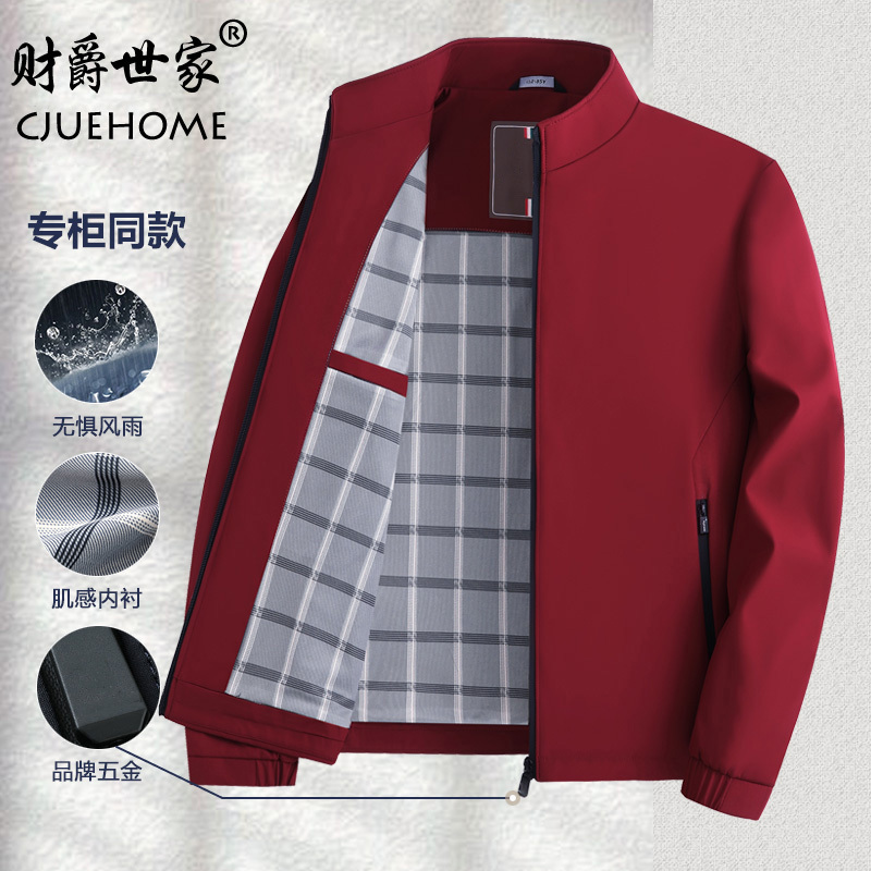 Dad's Jacket Men's Casual Spring and Autumn Top 2026 New Style Middle-Aged and Elderly Cadre Spring Clothing Dad's Jacket Men's Casual Spring and Autumn Top 2026 New Style Middle-Aged and Elderly Cadre Spring Clothing