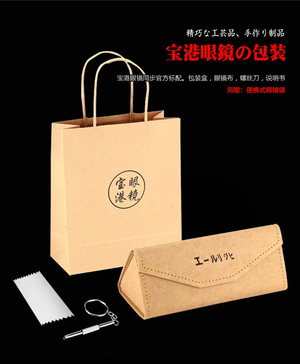 Kính Baogang retro nửa khung kính titan nguyên chất khung nữ thủy triều vuông gương phẳng khung lớn với kính cận thị hoàn thành nam