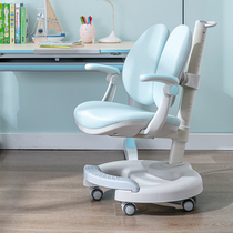 Nancy Children Learn Chair Writing Chair Lifting Chair Sitting Chair Correcting Chair Household Backback Regulation Arm Student Chair