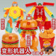 Burger Transformation Toy Food Robot Cone French Fries Yogurt Ice Cream Cake Creative Puzzle Transformation Man