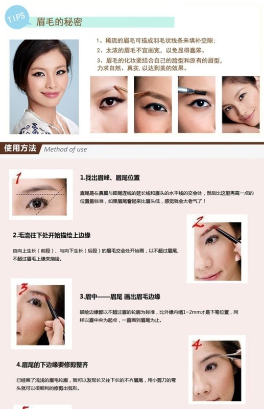 Flamingo Fengmei bút chì lông mày tự động bền không thấm nước và mồ hôi không đánh dấu thrush từ lông mày người mới bắt đầu - Bút chì lông mày / Bột / Stick