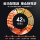 Окрашенный кровью корм для попугаев parrot fish food fortune map tropical lucky redness and color специальный корм для рыб 1500 г mini 2