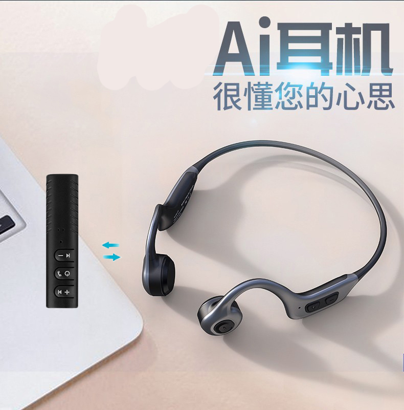 Bone conduction multi-function Bluetooth headset for young people and the elderly dedicated listening to music bone sense sound amplifier amplifier