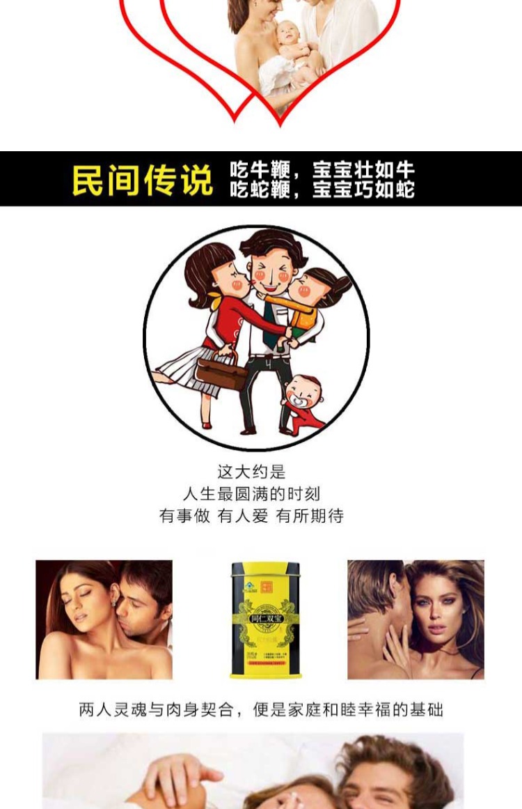 Tongren Shuangbao Longbao Nhãn hiệu Shuangli Capsule 250mg / hạt * 36 Sản phẩm chăm sóc sức khỏe nam giới Bullwhip Edge xc - Thực phẩm sức khỏe viên mầm đậu nành