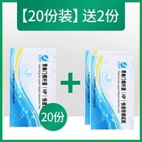 Испытательная полоса Helicobacter pylori*20 фотографий/Независимая установка+две копии