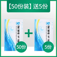 Испытательная полоса Helicobacter pylori*50 Фото/Независимая установка+пять копий