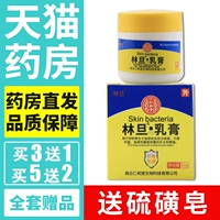 Lingdan Milk, лобковые вшей фармацевтические препараты
