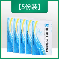 Испытательная полоса Helicobacter pylori*5 фотографий/Независимая установка