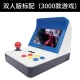 Mini arcade RETRO ARCADE console console console cầm tay hoài cổ đôi rocker màn hình lớn psp console console