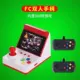 Mini arcade RETRO ARCADE console console console cầm tay hoài cổ đôi rocker màn hình lớn psp console console