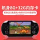 Cool trò chơi PSP máy chơi game console điều khiển hoài cổ màn hình lớn có thể sạc lại FC máy chơi game tay cầm