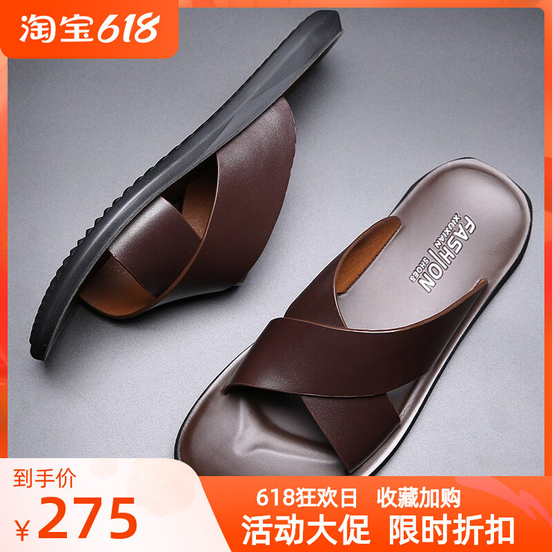 2022 new summer slippers men genuine leather casual beach sandals men's Korean version trendy personality outside wearing sandals