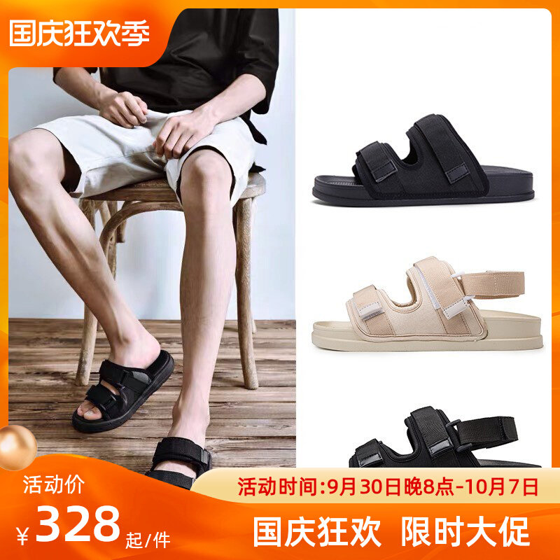 2022 new summer men's slippers outdoor casual beach sandals dual-use trend Korean version personality outer wear sandals