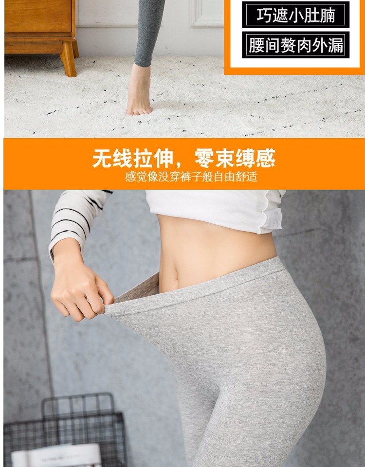 2018 mới phương thức xà cạp phần mỏng phụ nữ mặc chín điểm mùa hè bảy quần kích thước lớn đàn hồi mặc eo cao quần sooc nữ cạp cao