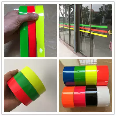 2 5cm wide glass door anti-collision strip Shop sliding door green waist line office sliding door red decorative sticker