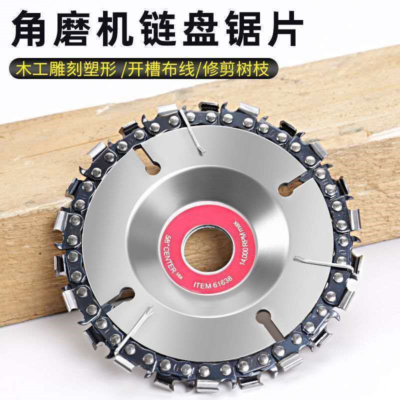 Angle grinder chain saw disc woodworking cutting blade 4 inch 100 universal electric chainsaw chain saw disc cutting machine saw blade