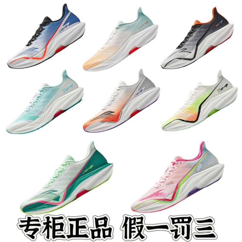 Anta Mach 5 Generation Running Shoes, 2025 New Model, High-Tech Nitrogen Technology for Middle School Entrance Exams, Men's Low-Top Training Professional Racing Shoes
