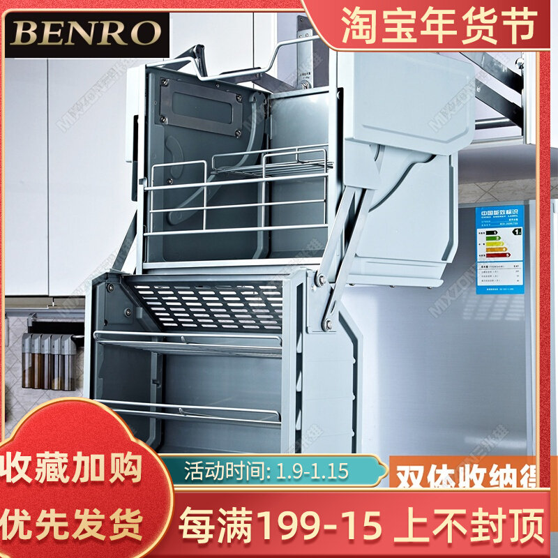 Hanging cabinet pull basket double body storage refrigerator top cabinet lower pull basket kitchen whole cabinet buffer lifting basket machine pull down