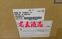 M190EG01 V 3 V 0 V 2 M190EG03 V 0 V 1 V 2 V 3 Friends up to 19 inch original