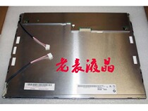 G150XG01 V 0 G150XG03 V 1 M150XN07 V 1 V and 2 V 9 Youda 15 inch original