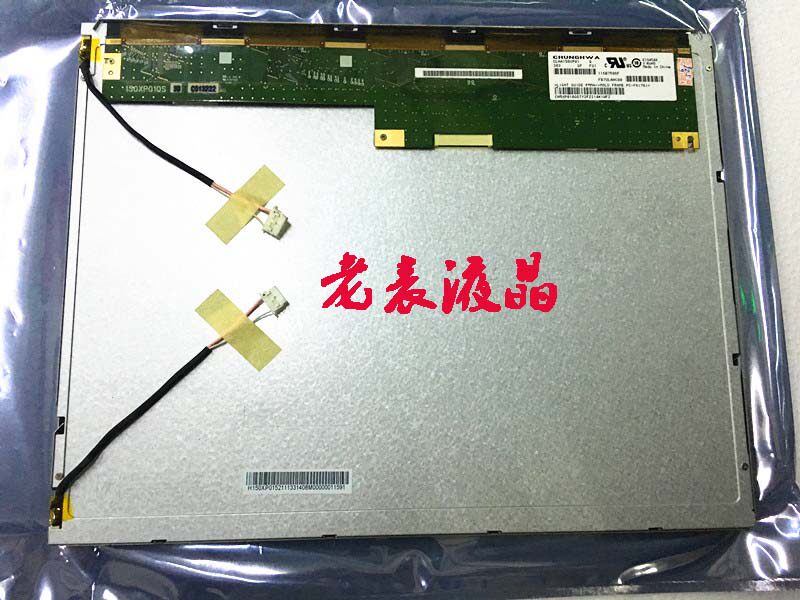 CLAA150XP01 CLAA150XP01Q CLAA150XP03 XP07 China 15 inch original LCD screen