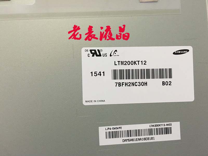 LTM200KT12 LTM200KT10 LM200WD3-TLF1 Samsung 20 inch original LCD screen