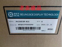 MV190E0M-N10 M190ETN01 019 inch industrial original LCD screen warranty for one year
