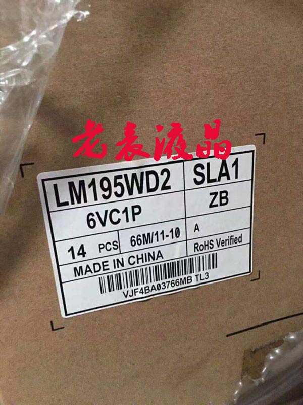 Lenovo C260 C360All C360All screen M195RTN01 0 1 1 LM195WD1-TLA1 WD2