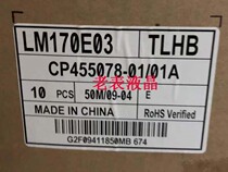 LM170E03-TLHB LM170E03-TLHB TLB1 TLHC TLJ5 LM170E01-A4A5 brand new original LG17 inch