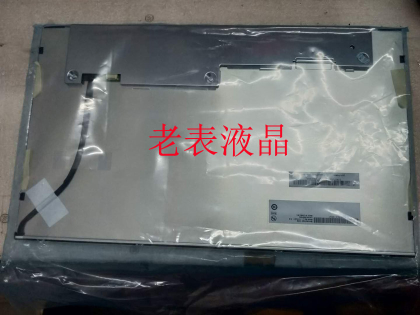 New G173HW01 V0 Youda Original fit 17 3 inch LED high scoring LCD screen