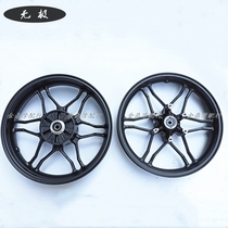 Longxin Wujia 300AC front wheel rear wheel hub LX300-6C front wheel rear wheel VOGE300 retro original car accessories