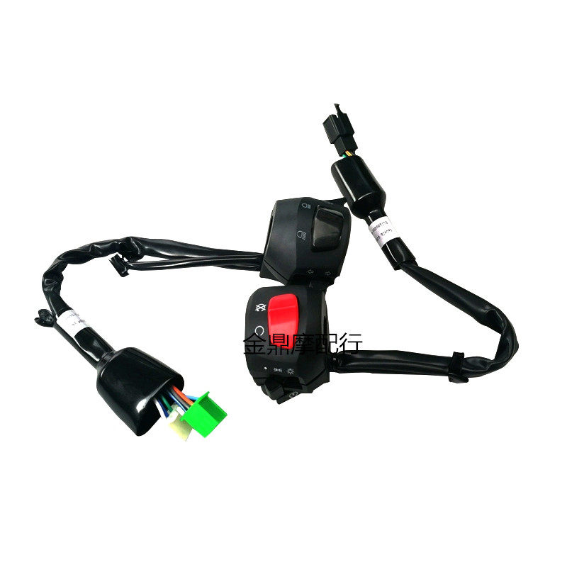Endless locomotive LX300-6A 6F left and right brake handle switch LX300GS-B handlebar switch 300R RR brake
