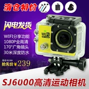 Camera thể thao SJ6000 hỗ trợ WIFI HD chống nước góc rộng chuyên nghiệp cấp độ 10 lần