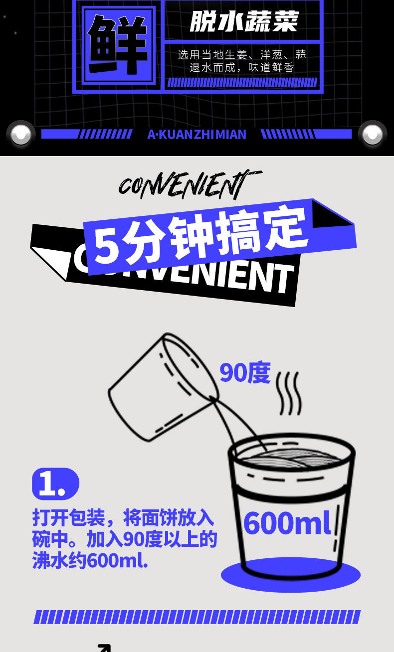 阿宽 红油宽面 速食非油炸 20袋 图8